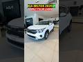 GST 2.0 Discount on Kia Seltos HTK 2025 🚗