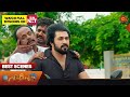 Ethirneechal - Best Scenes | 26 July 2023 | Tamil Serial | Sun TV image