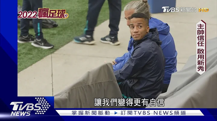 世足/ 高原殺手厄瓜多世代交替 盼破地主開幕戰不敗魔咒｜TVBS新聞 - 天天要聞