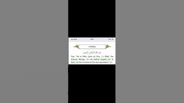 English Quran: Surah Al-Ikhlas (Al-Tawhid) | سوره ی الاخلاص (التوحید) با ترجمه انگلیسی (عبدالباسط)