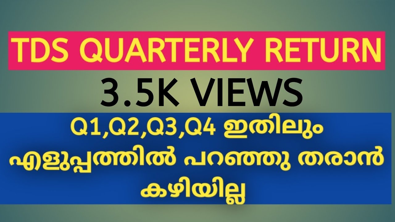 TDS QUARTERLY RETURN MALAYALAM ( Q1,Q2,Q3,Q4) YouTube