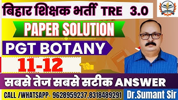 BPSC TRE 3.0 Paper Solution 2024 | BPSC PGT Botany Answer Key 2024 | bpsc 3.0 botany answer Key