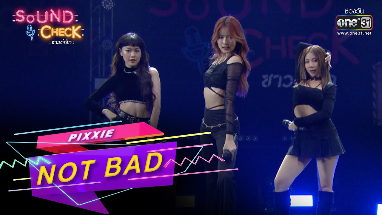 NOT BAD : PIXXIE | SOUND CHECK EP.143 | 3 ต.ค. 65 | one31
