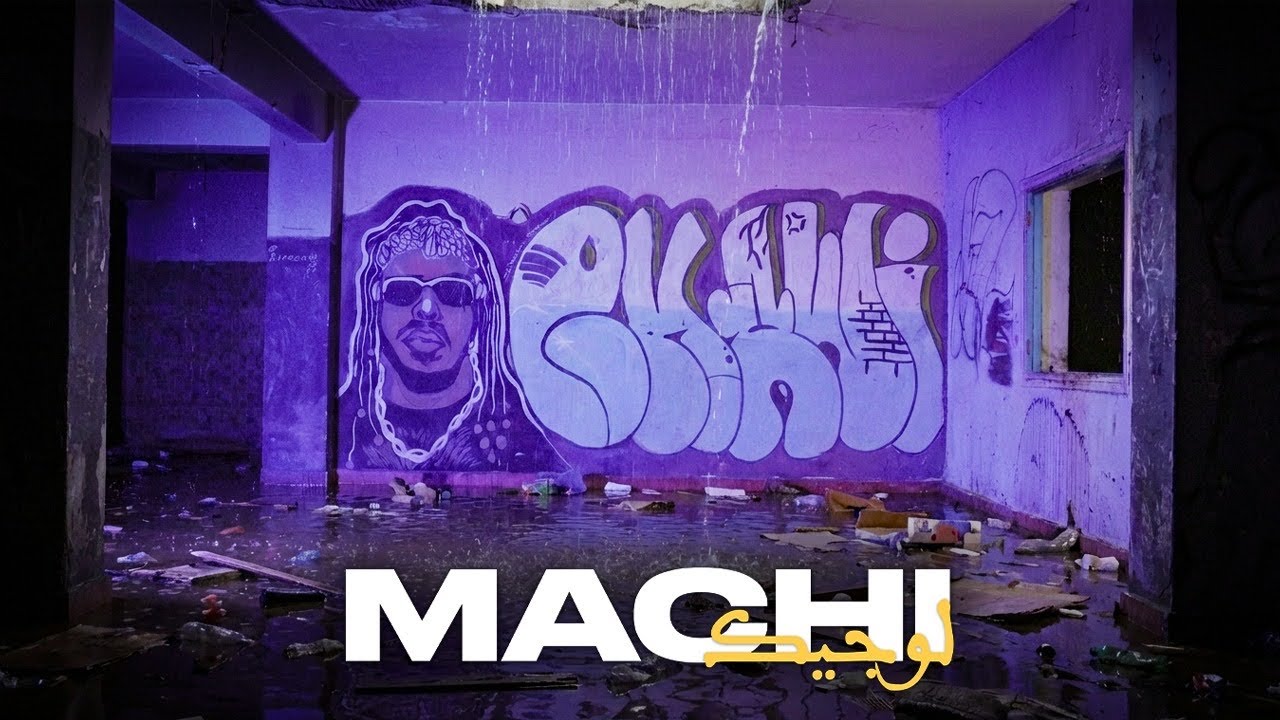 Gnawi - Machi Logic Prod. CEE-G [ Officiel Music Video ]