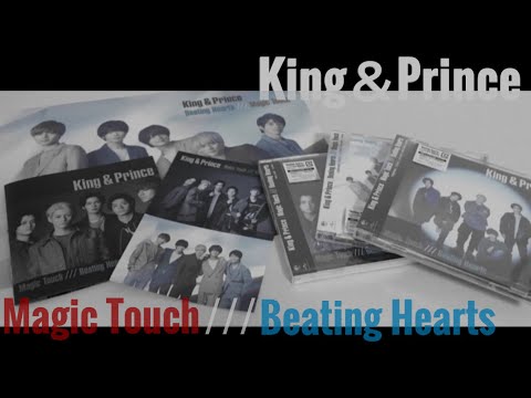 King&Prince【努】Magic Touch /Beating Hearts 開封#6