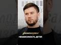 КАК ОБЕСПЕЧИТЬ ФИНАНСОВУЮ НЕЗАВИСИМОСТЬ ДЕТЯМ? #стрелыстеллы #финансоваяграмотность #инвестиции