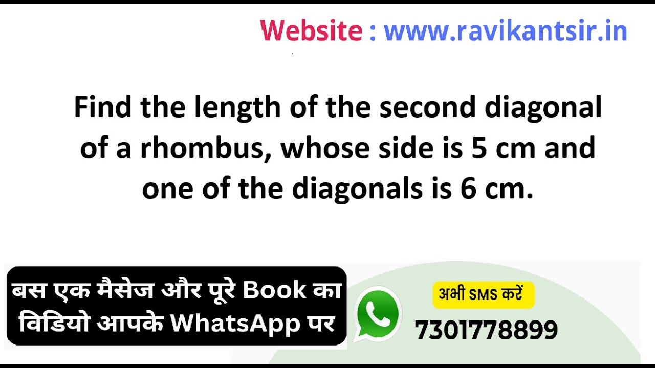 Find the length of the second diagonal of a rhombus, whose side is 5 cm ...