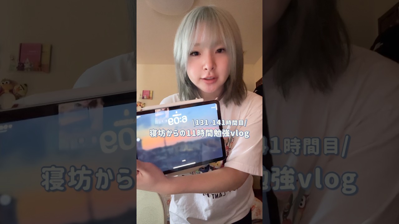 Day18🍉朝活界隈の6時起床寝坊vlog。