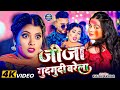 Video Khushi Kakkar ज ज ग दग द बर ल Feat Royal Devraj Ritu Chauhan New Holi Song 2026 Video Khushi Kakkar ज ज ग दग द बर ल Feat Royal Devraj Ritu Chauhan New Holi Song 2026