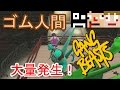 あくまで個人戦Gang Beasts！とんでもないバグ発生