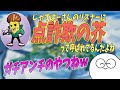 【雑談】CRカップ参加時に現れた"ホンモノ"のコピペで爆笑するコーンとじゃすぱー【切り抜き】