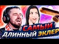 HARD PLAY СМОТРИТ ТИК ТОК ПРИКОЛЫ / РЕАКЦИЯ ХАРД ПЛЕЙ СМЕШНЫЕ ВИДЕО , ТЕСТ НА ПСИХИКУ , ЮМОР