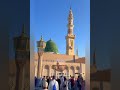 sane Rasul allah (S.)