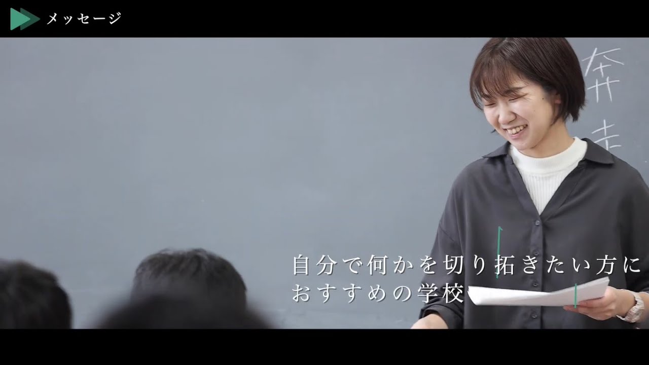 スクール☆PV｜【開智中学・高等学校一貫部】開智の先生になった卒業生にインタビュー！ ～母校に恩返し～- スクールポット