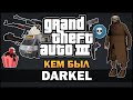 GTA 3  - Кем был Даркел? [Анализ] - Feat. 7 Works