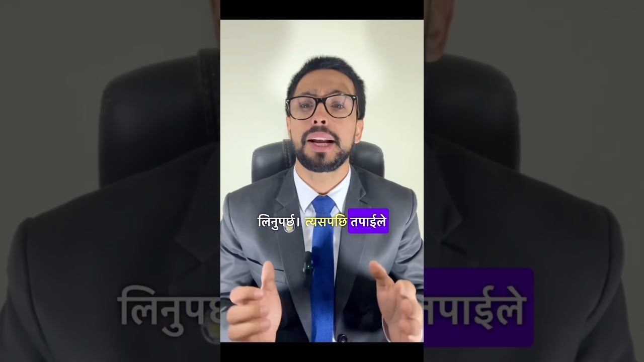 🚨 Cheque मुद्दाको Confusion समाप्त! 🦋