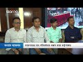 ধারণক্ষমতার বেশি বন্দি রয়েছে কারাগারে: কারা মহাপরিদর্শক| Bangladesh Jails | Star News