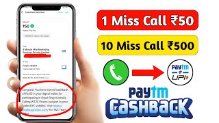 🥳Missed Call Offer 2022 || Flat ₹50 Rupee Cashback || New Missed Call Offer today || Miss Call Loot screenshot 5