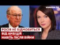 ⚡️ІШИНГЕР: провина НАТО перед Україною, дата вступу до ЄС, плани путіна - Україна 24