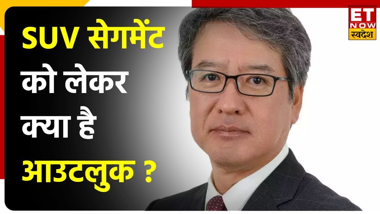Maruti Suzuki MD CEO Hisashi Takeuchi SUV Segment maruti-suzuki-md-ceo-hisashi-takeuchi-suv-segment