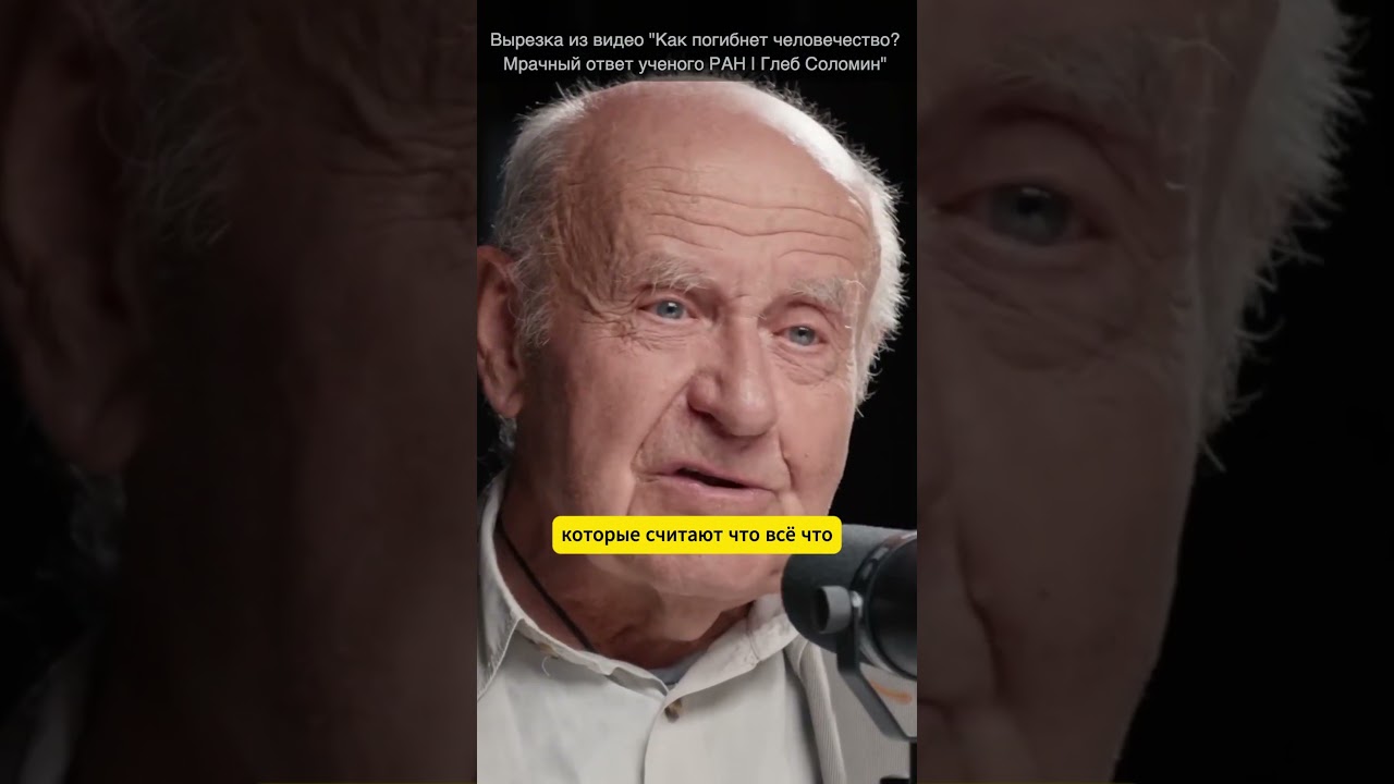 Физики против математиков