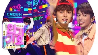 TXT (Tomorrow By Together) - CROWN (One day, horns grew in my head) @ Popular song Inkigayo 20190331
