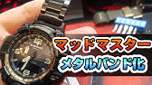 Chari Co X G Shock Ga 500k Youtube Chari Co X G Shock Ga 500k Youtube