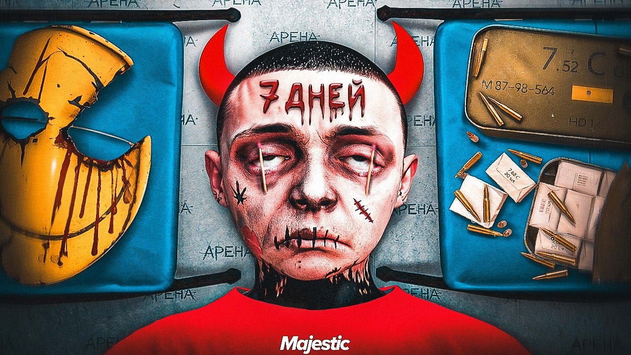 Я 7 ДНЕЙ ТРЕНИРОВАЛСЯ на АРЕНЕ в GTA 5 RP - MAJESTIC RP