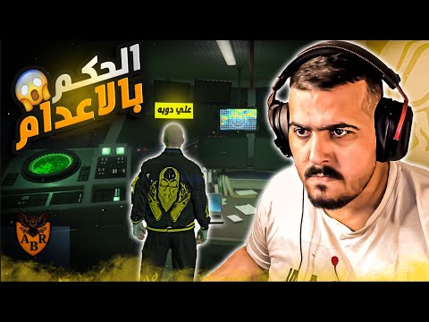 فايت رسمي مع البالاس علي دوبه