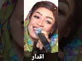 مروة الدولية اقدار يا نور عيني اكسبلور اشتراك اغاني سودانية حالات واتس لايك لايك اشتراك ترند