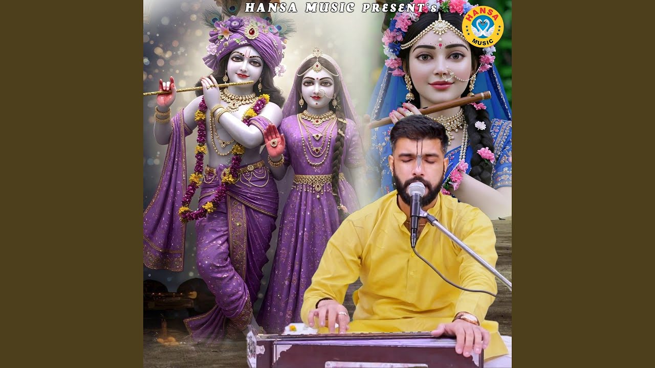 Murli Ki Dhun Sun Machal Gayi Hoyegi