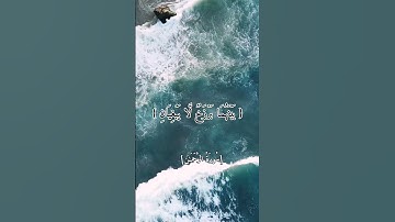 سورة الرحمن بصوت و لا اروع المنشاوي ❤️❤️