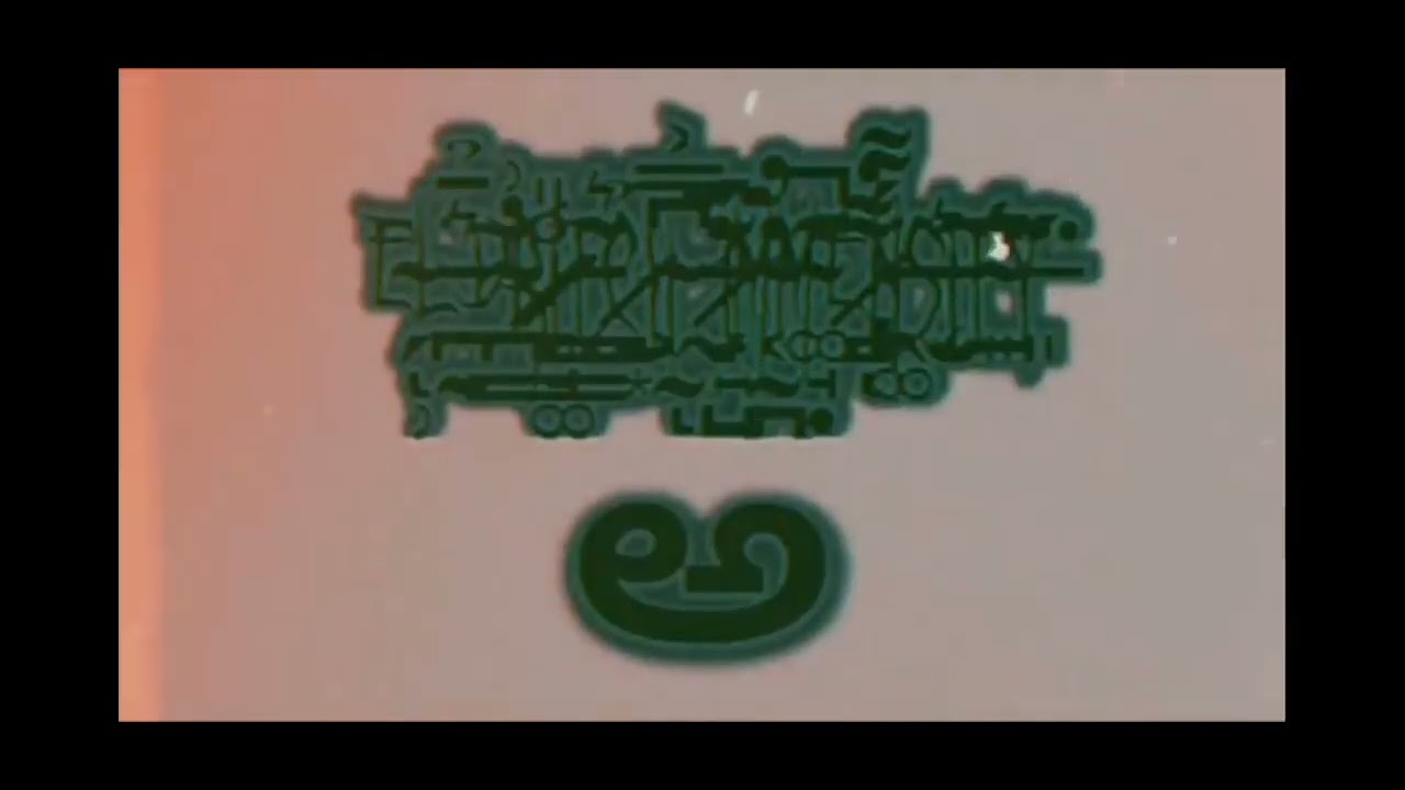 EATTEOFG 64x speed I-XVIII (+BONUS).