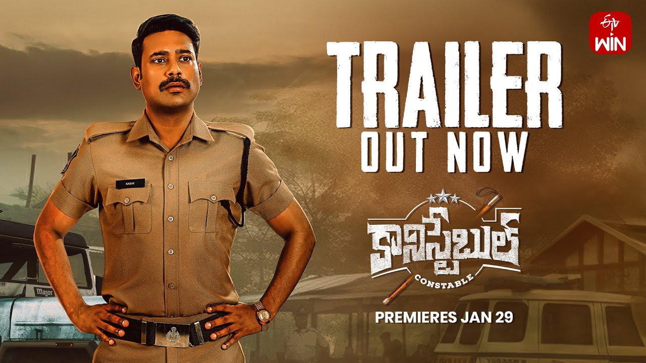 Constable Trailer | Varun Sandesh | Madhulika Varanasi | Aryan Subhan | Premieres 29th Jan | @EtvWin