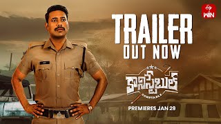 Constable Trailer | Varun Sandesh | Madhulika Varanasi | Aryan Subhan | Premieres 29th Jan | @EtvWin