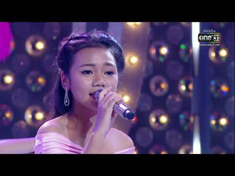ศึกวันดวลเพลงเสาร์๕ ปี 2 | ใบตอง : น้ำตาหางเครื่อง | 10 มี.ค. 61 | one31