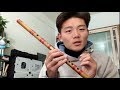 小笛教你一套笛子 筒音作5 指法 太实用了 学会就能吹曲子 小笛教你一套笛子 筒音作5 指法 太实用了 学会就能吹曲子