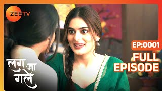 Ishani और Shiv की पहली मुलाक़ात! | Lag Ja Gale | Episode 1 | Zee TV