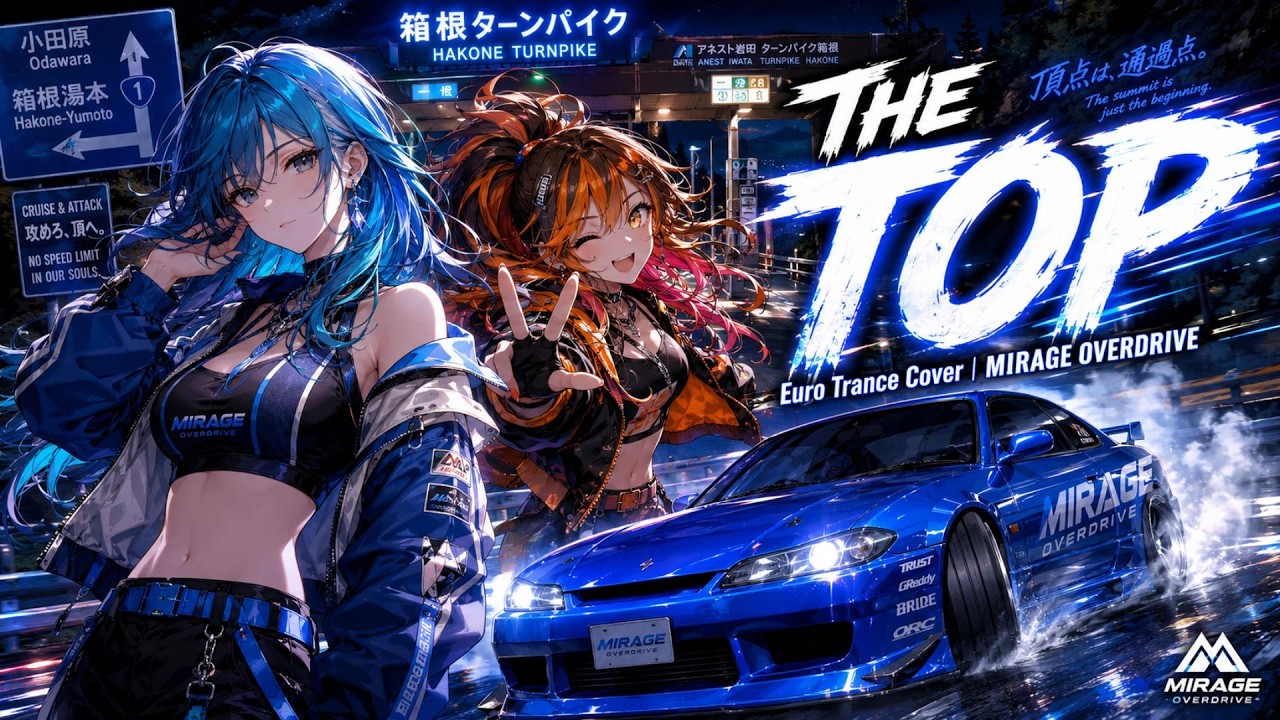 頭文字D SUPER EUROBEAT】THE TOP / KEN BLAST – Blue Impact Euro