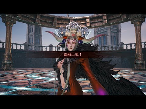 MobiusFF(JP) - "Transient Witch" Tower (143F vs Water Ultimecia)