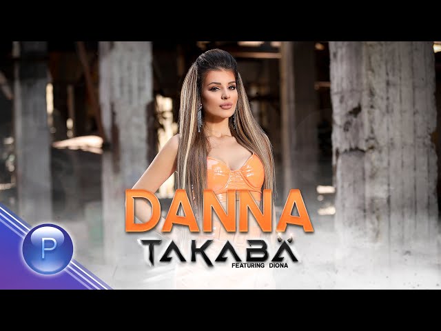 DANNA ft. DIONA - TAKAVA / Данна ft. Диона - Такава, 2020 class=