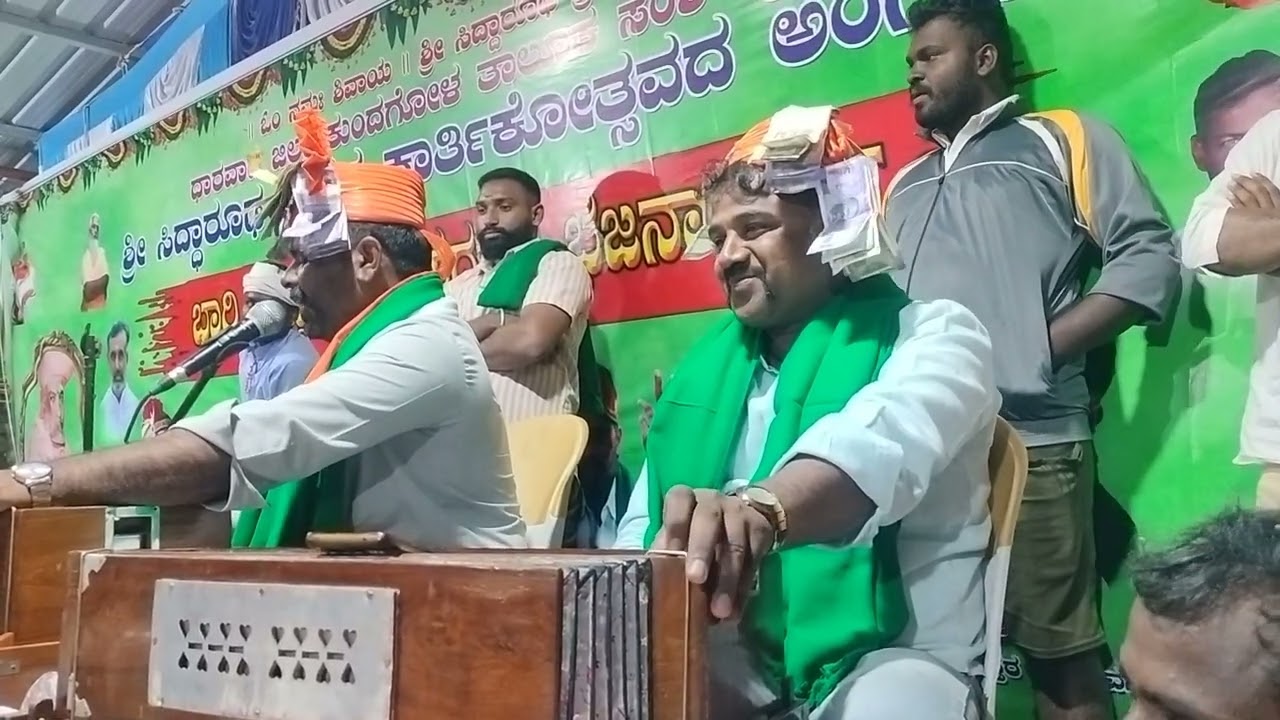 ಮೊನ್ನೆ ನಡೆದ ಬಾರಿ ಬಾರಿ 🤟ಸವಾಲ್ ಭಜನಾ ಪದ 🤟 ಗುರು-ಶಿಷ್ಯರು 🙏 ಸಂಶಿ ಗ್ರಾಮದಲ್ಲಿ 🤟