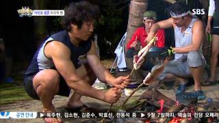 2013-08-30 정글의법칙 #34(2)