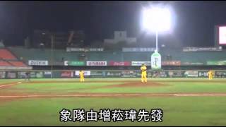 郭泓志飆K今連賽 象隊3連勝--蘋果日報 20140313