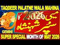GEMINI MAY 2026 KA SUPER SHEHENSHA | TAQDIR PLATNE WALA MAHINA | SUPER SPECIAL MONTH OF MAY 2026