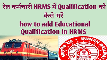 एड एजुकेशन Qualification in HRMS/ add Educational Qualification in HRMS#indianrailways#railway#hrms