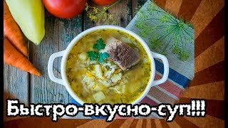 Суп из рыбной консервы. Отцы и дети... Суп из рыбной консервы. Отцы и дети...