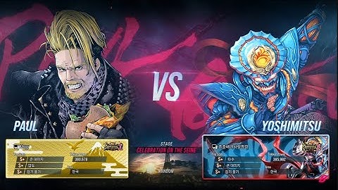 Voyy (paul) VS eyemusician (yoshimitsu) - Tekken 8 Season 2