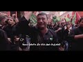 بحر جرفة باسم الكربلائي