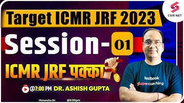 Target ICMR JRF 2023 | ICMR Most Important PYQs |  ICMR JRF-पक्का (Session-01) | Dr. Ashish Gupta